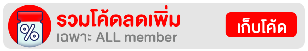 Promo Code