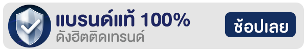 Promo Code