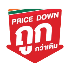 Price Down